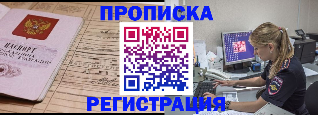 регистрация для школы в Талдоме